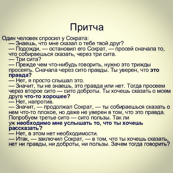 difficult_alex в LOOKY — публикация