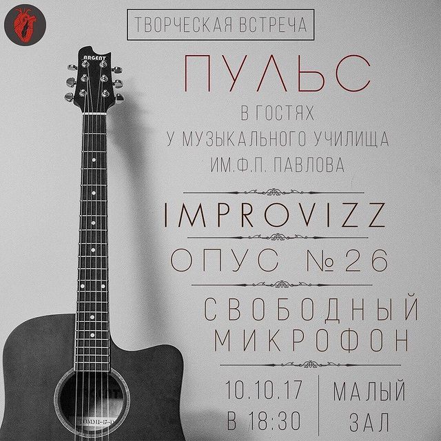 domra_player в LOOKY. . null