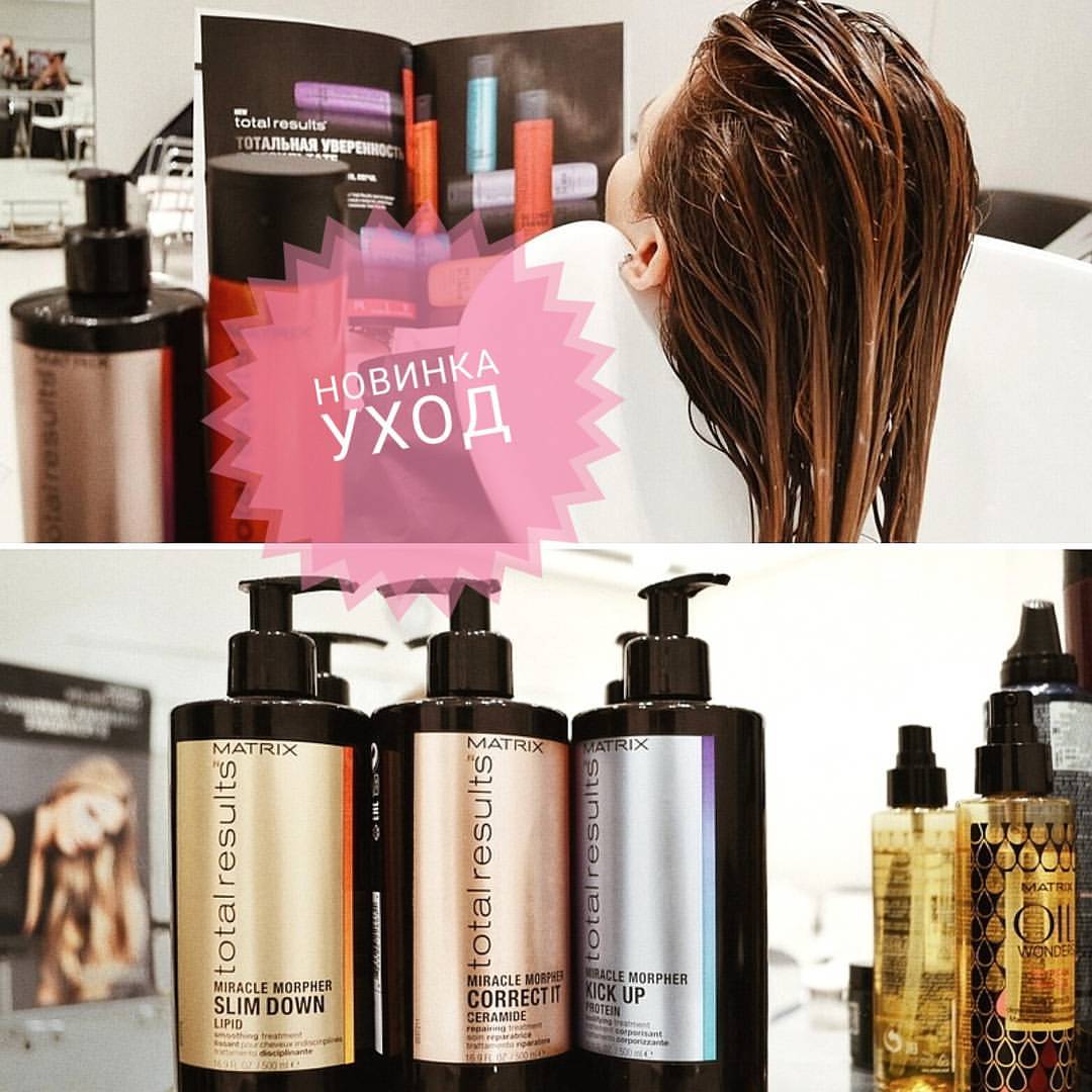 elenater_hair в LOOKY — Новенькая услуга 💥 От #matrix уход для волос "Молекулярный 