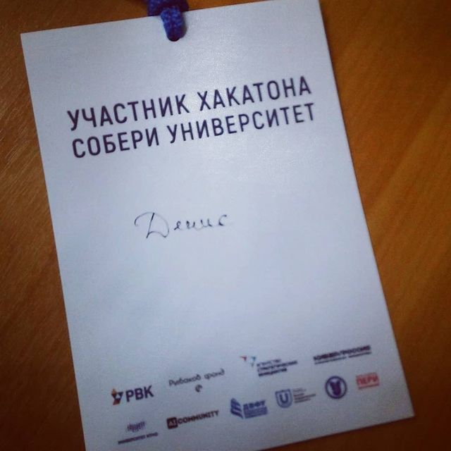 mrdenrah в LOOKY. #ТГУ,#Хакатон,#Разработка,#Проект,#TSU,#Hackathon,#Development,#Project. Когда настолько люби...