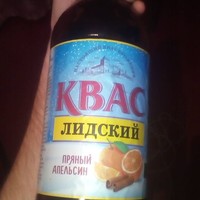 kolibr98 в LOOKY. #КВАС,#впервые,#такой,#вижу,#моя,#прелесть,#вкусняшка. #КВАС#впервые#такой#...