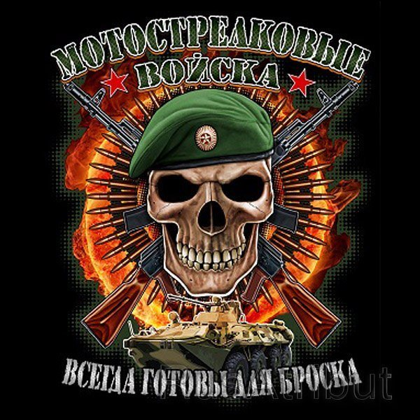 gorohannrey in LOOKY. . МСБ
