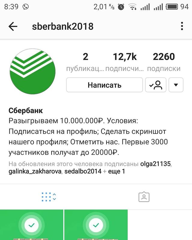 skrluba79 в LOOKY. . null