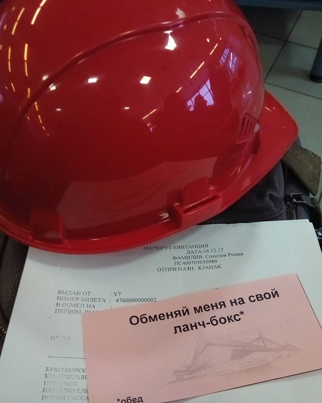 Сегодня я Соколов Роман, рейс 173, Норильск-Красноярск) тестируем новый #аэропортемельяново
Позже расскажу все в подробностях, скоро объявят мой рейс))) #тестированиеаэропорта