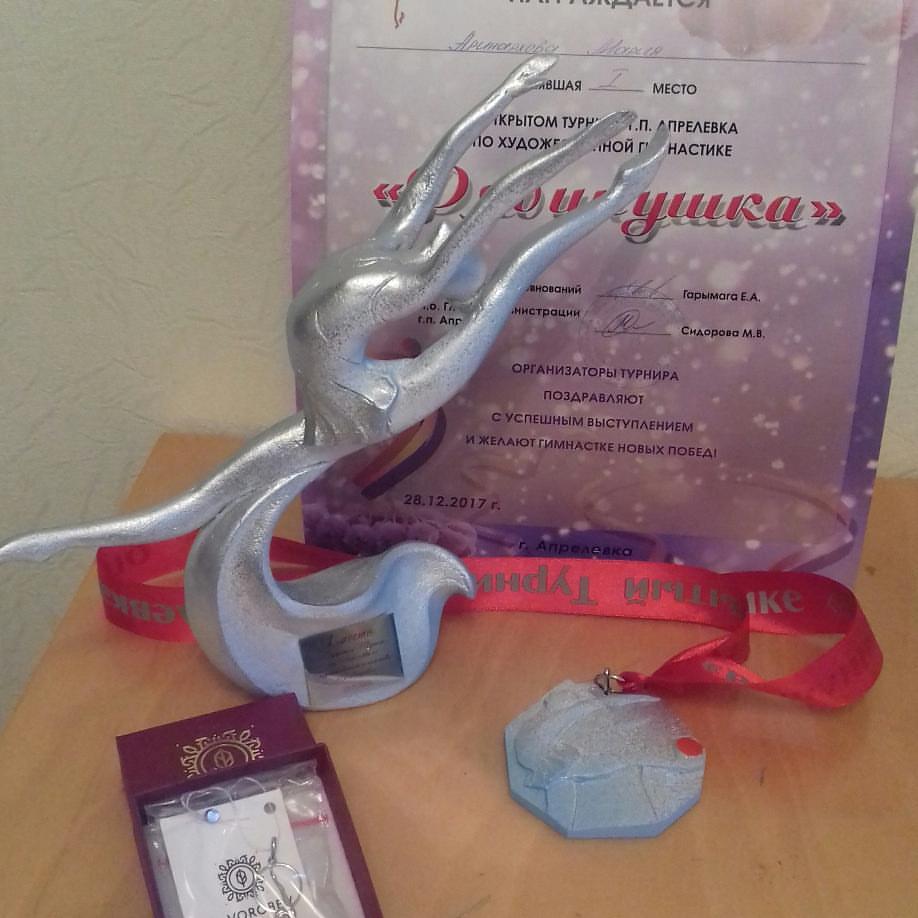 arinarkhova в LOOKY. #художественнаягимнастика,#2013,#28122017,#1место,#нашагордость. Наше первое 1 место!...