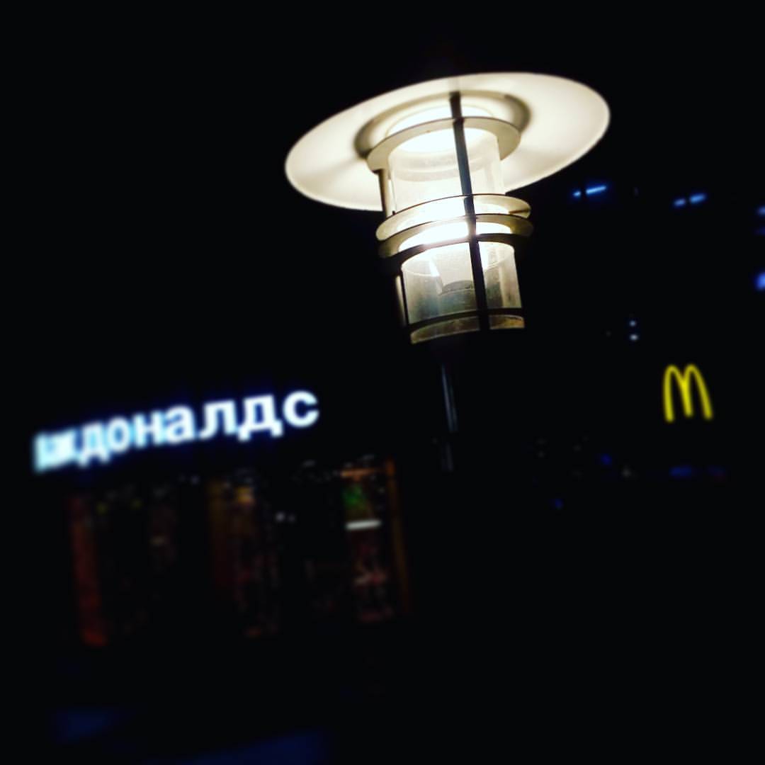 iamgene.png в LOOKY. #mcd#Russia#taganrog#McDonalds#работа#вечер#новыйгодблизко. #mcd#Russia#taganrog...