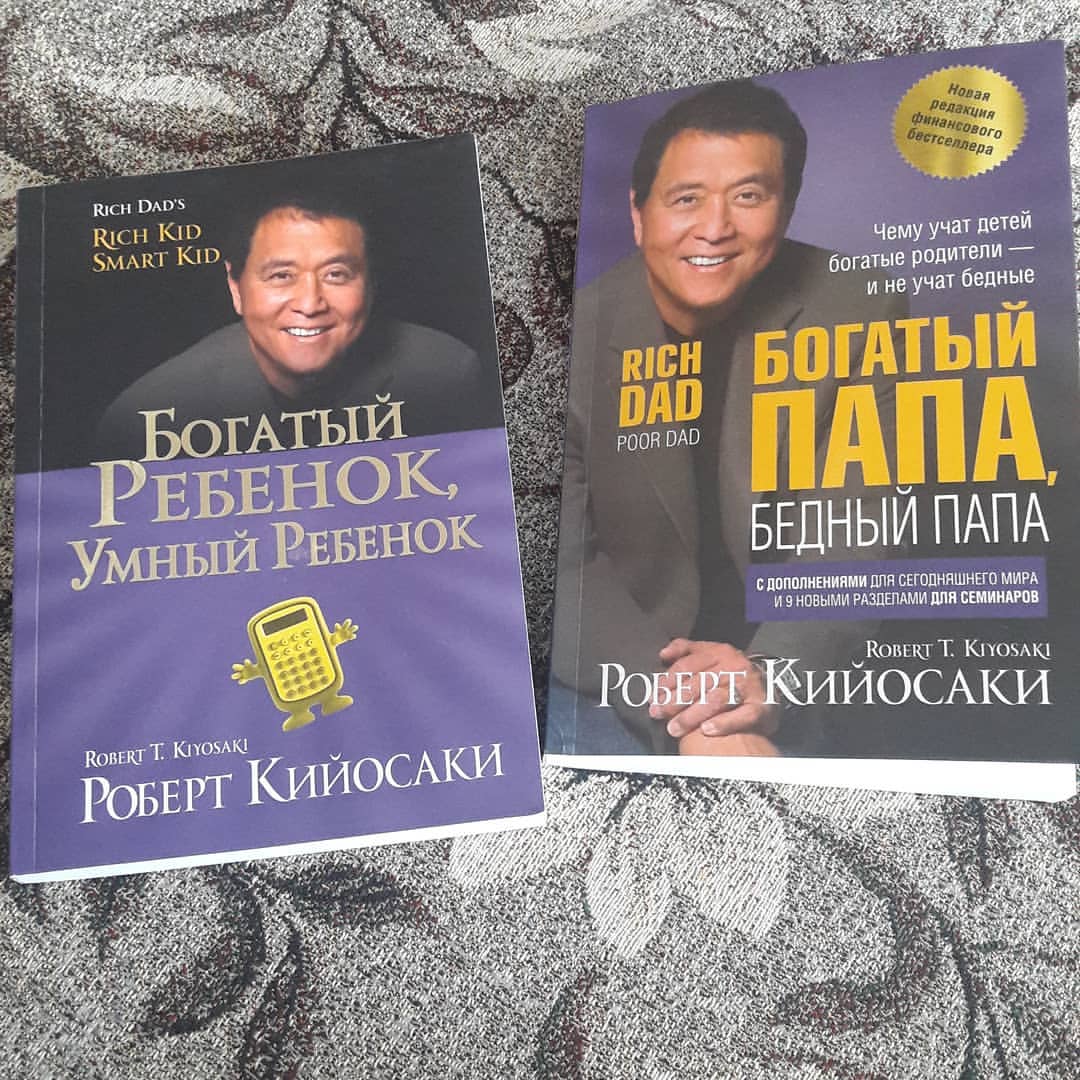 Подарок себе и сыну🎁 давно мечтала почитать😊#новыйгод #подарки #бизнес #интернетбизнес #фнг #максирайзякутск #биткоинякутск #валюта #деньги #доллары