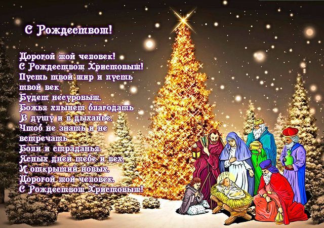 _nastasyaromanova_ в LOOKY. . С рождеством🌠🎄