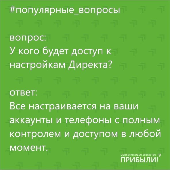 geoparin в LOOKY — Честно говоря, не думал, что часто агентства оформляют аккау