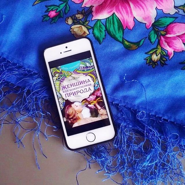 moskovskii_knigolub в LOOKY. #tenderloveofbooks_бытьлучше,#проектбытьлучше. 🔹Сатья Дас "Женщина...