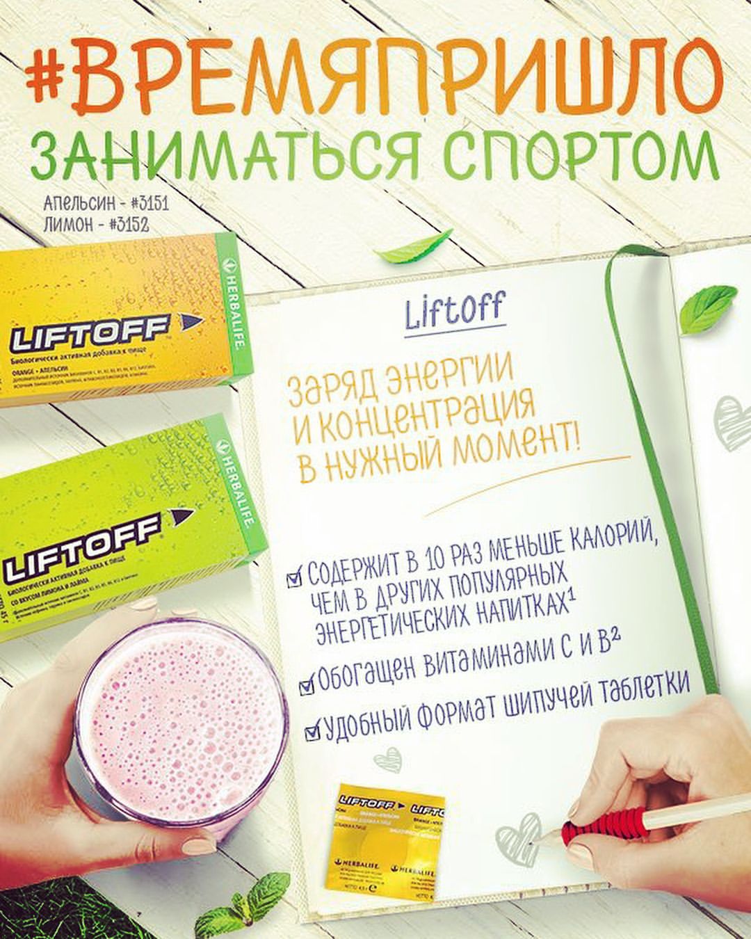 alexeynutrition в LOOKY — фото 2