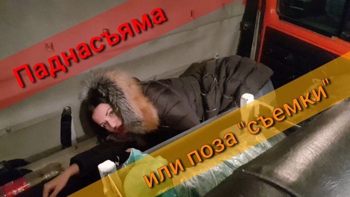 ekaterina_govorit в LOOKY. #йога,#падмасана,#гуру,#журналисты,#вести,#гтрк,#блог,#влог,#блогер,#влогер,#странныепозы,#корреспондент,#оператор,#работа,#журналистика,#журноблог,#журналист,#гтркСтаврополье,#ВГТРК,#телевидение,#закадром,#неизданное,#нашмир,#Ставрополь,#stv26,#stavropol,#город,#пожарные,#спасатели. Новая рубрика моего ...
