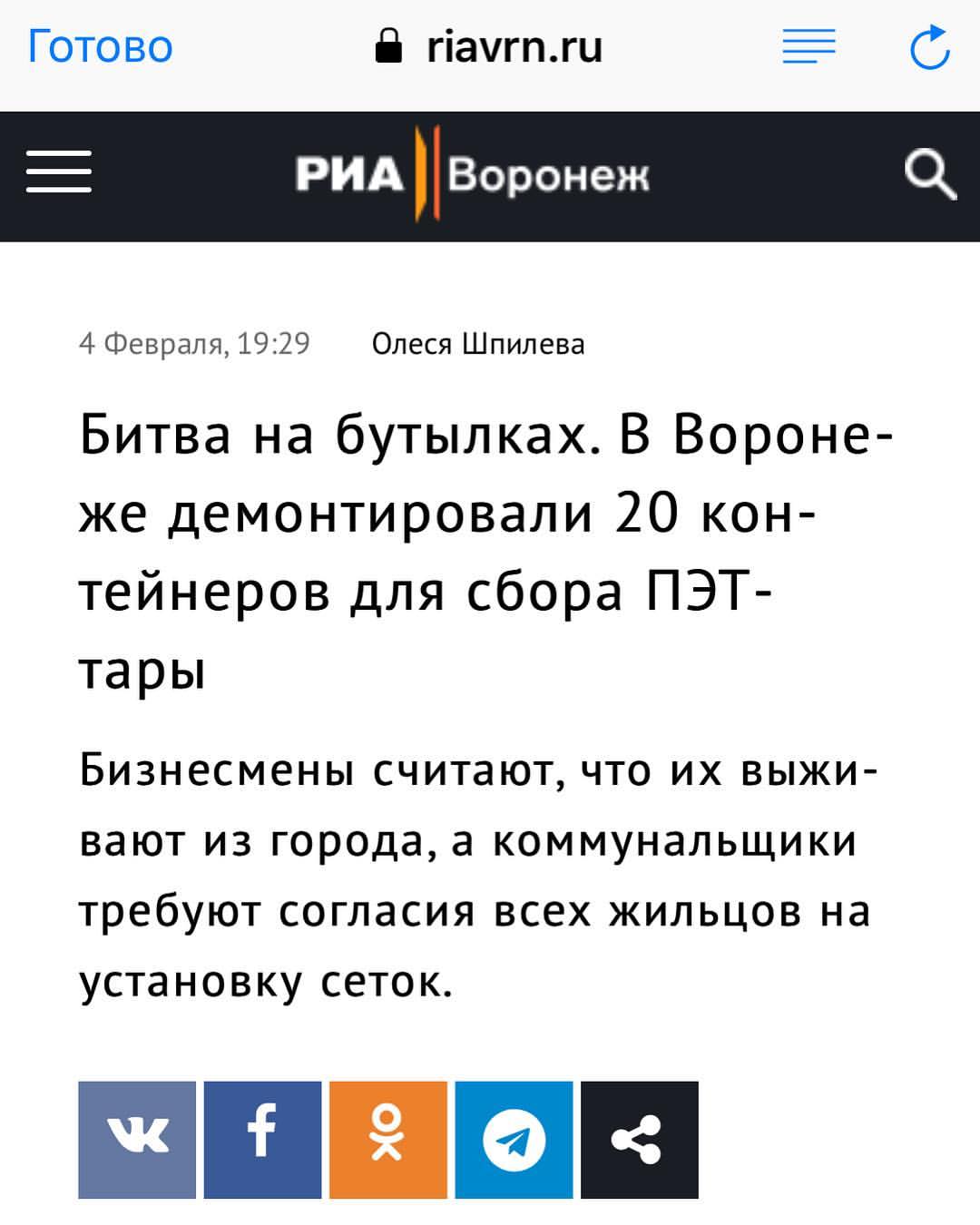 pododeyalnik1888 в LOOKY — Вчера вышла новая интересная статья о развитии раздельного с