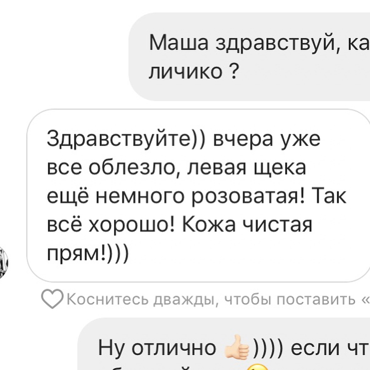 cosm.nellykuks в LOOKY — фото 2