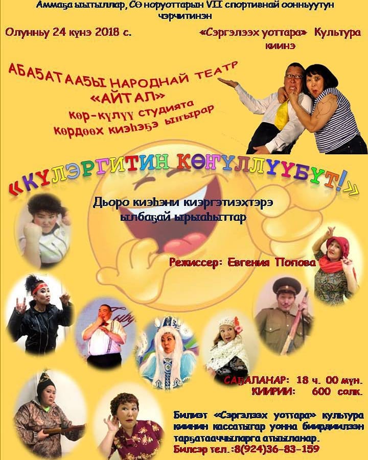 julia_arkadievna_yakovleva in LOOKY. . Күндү биир дойдулаах...