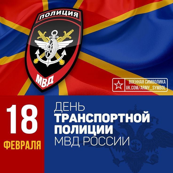 buntarka_161 in LOOKY. #транспортнаяполиция,#работатакаяработа,#18февраля. На вокзалах день и н...