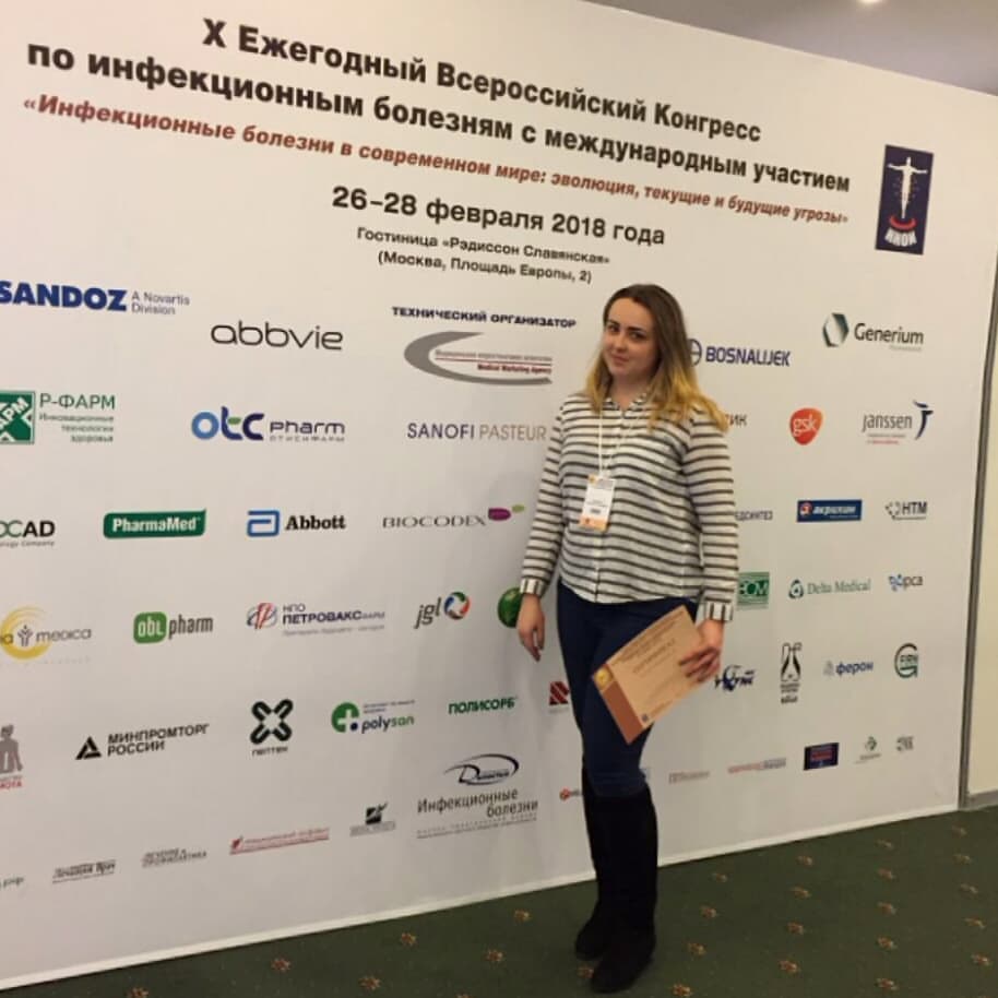 ana.stasya_doc в LOOKY — #учениесвет#конференцияинфекция