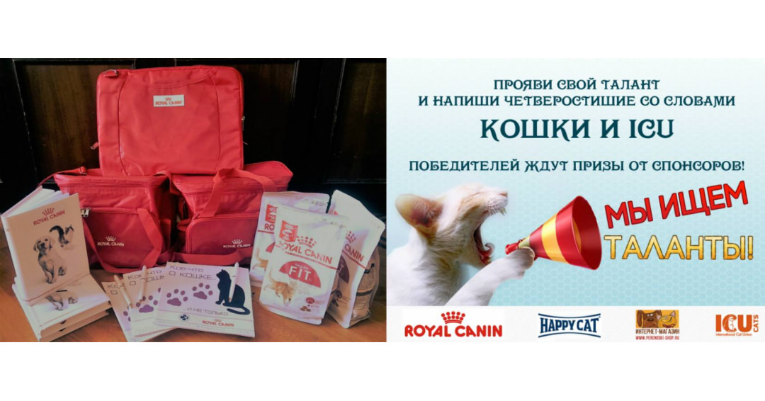 icucats в LOOKY — Этот спонсор уже сделали свой выбор!!!!!!
Подарки от спонсор