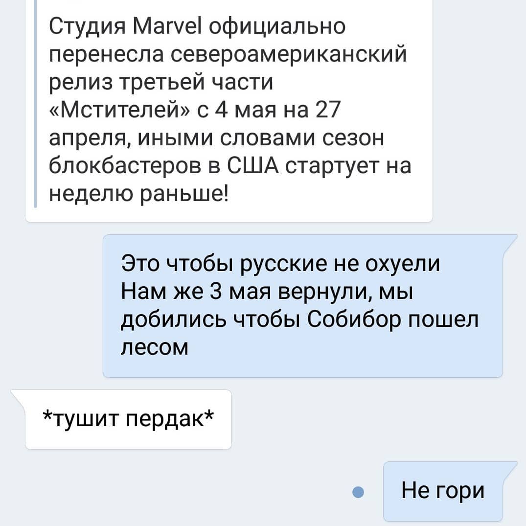 tatyanasemenycheva в LOOKY. #марвел,#мстители,#войнабесконечности,#marvel,#avengers,#infinitywar. Немного о наболевшем...