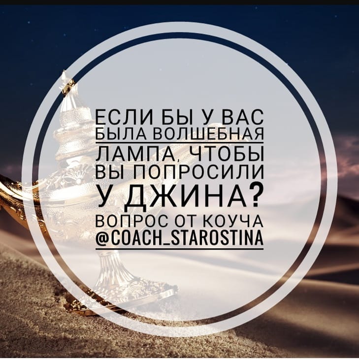 psycholog_stars в LOOKY — А как вы бы ответили на этот вопрос❔ 
В преддверии праздника