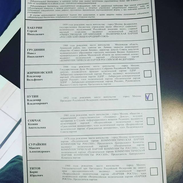 alexei_doga в LOOKY. #мойпрезидентпутин#mypresidentputin#Путин#Putin#presidentrussia#выборы2018#vibory2018. #мойпрезидентпутин#m...