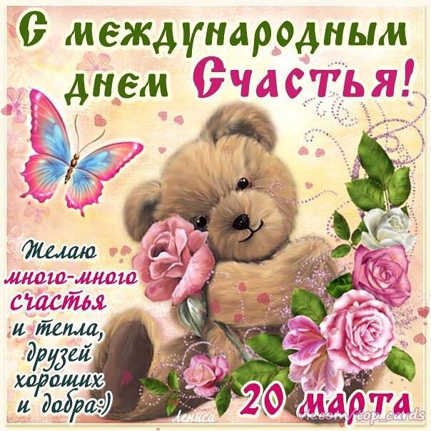 geliya_08.1984 в LOOKY. . Сегодня международны...