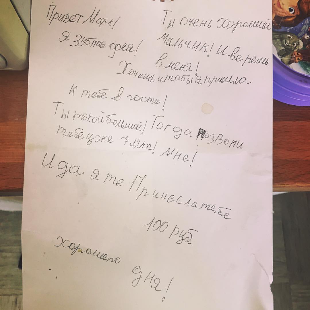 dr.iolanta в LOOKY — Вчера Марк попросил выдернуть его шатающийся зуб. Соня много