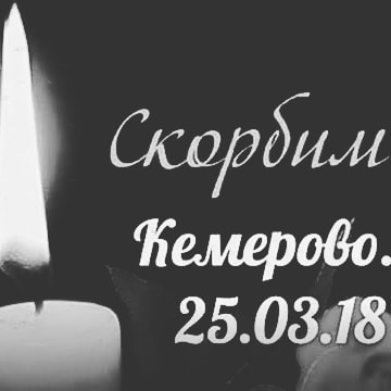 yuliatikhonova87 в LOOKY. #зимняявишнякемерово. #зимняявишнякемерово