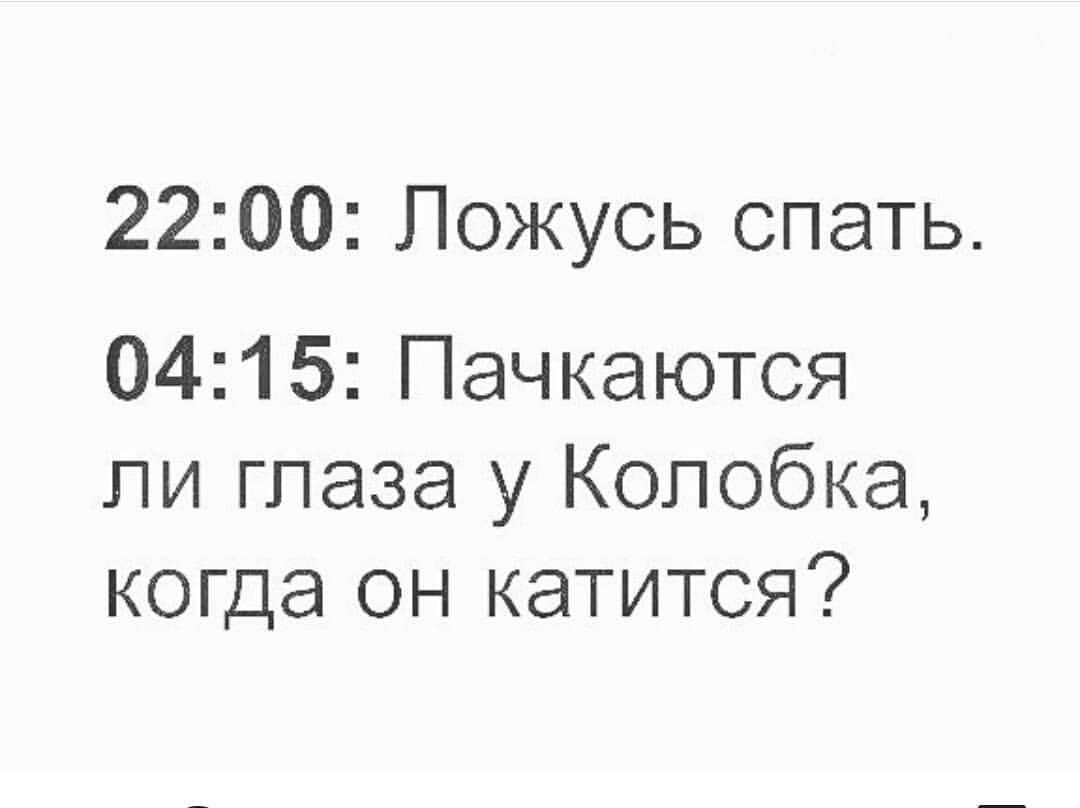 alena_hotuna1 в LOOKY — Не спится 😣😣😣