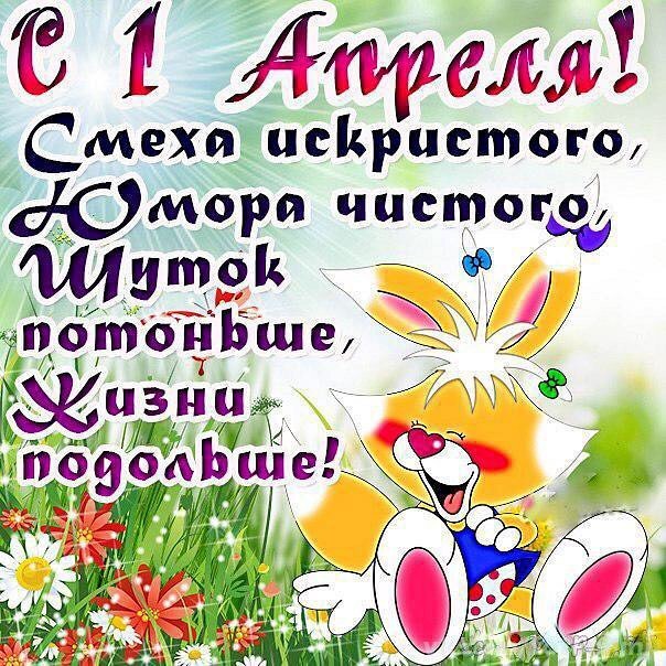 geliya_08.1984 в LOOKY — С 1 апреля 🤪