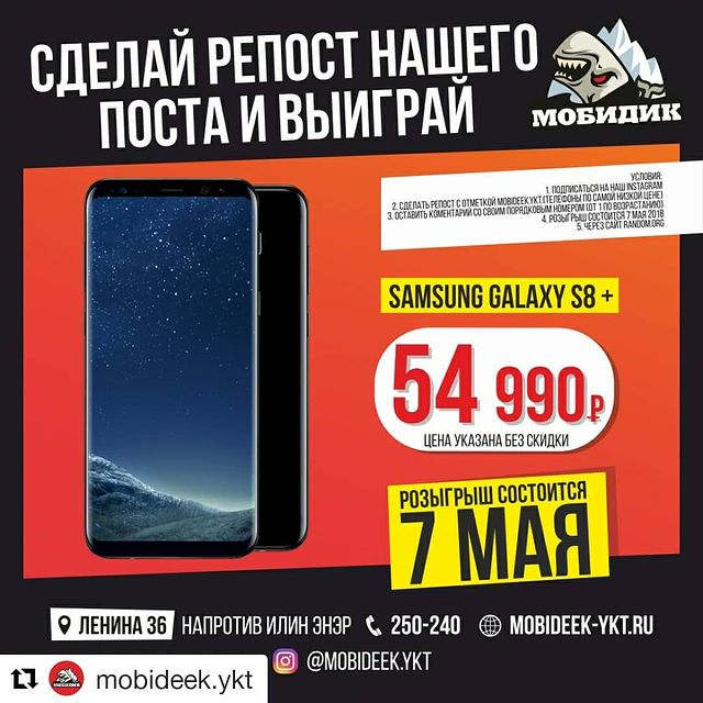 _nastasyaromanova_ в LOOKY. #Repost,#ДешевыеТелефонывЯкутске,#телефоны,#смартфоны,#Якутск,#Якутия,#якт,#ykt,#Саха,#Мобидик,#МобидикЯкутск,#МобидикЯкт,#МобидикYkt,#ДешевыеТелефонывЯкутске,#телефоны,#смартфоны,#Якутск,#Якутия,#якт,#ykt,#Саха,#Мобидик,#МобидикЯкутск,#МобидикЯкт,#МобидикYkt. #Repost @mobideek.yk...