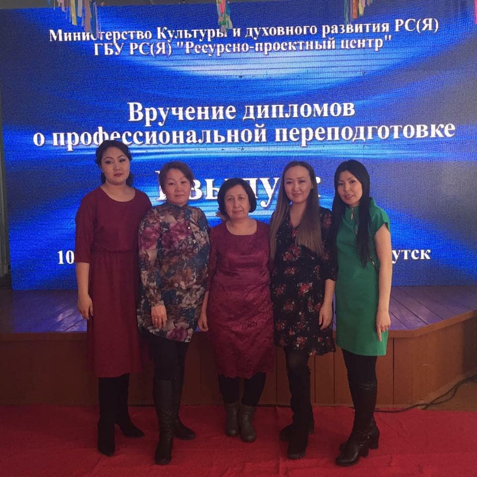 julia_arkadievna_yakovleva in LOOKY. . Иккис үрдүк үөрэх ди...