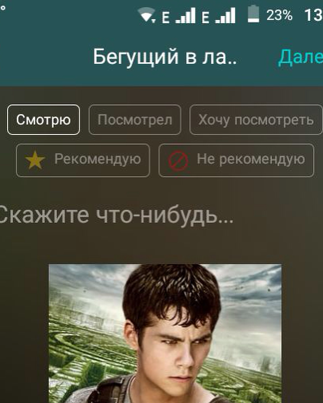 gala1vara в LOOKY — фото 3