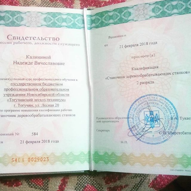 kalininanadya12.27 в LOOKY. #вотиперваяпрофессия😋первыекорочки😹. #вотиперваяпрофессия...