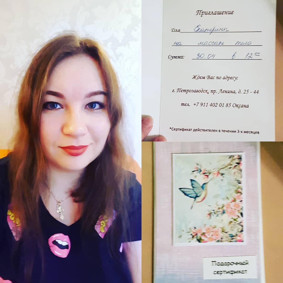 medvekoshka в LOOKY — Спасибо мои дорогие @marina_vip10 и @o_evgenia_  за замечате