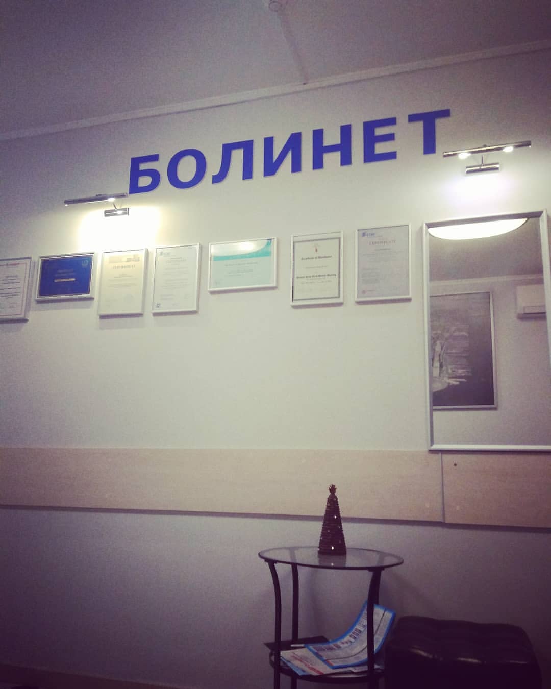 vesera686 в LOOKY — Будем надеяться,что так и есть😷#прощайзуб