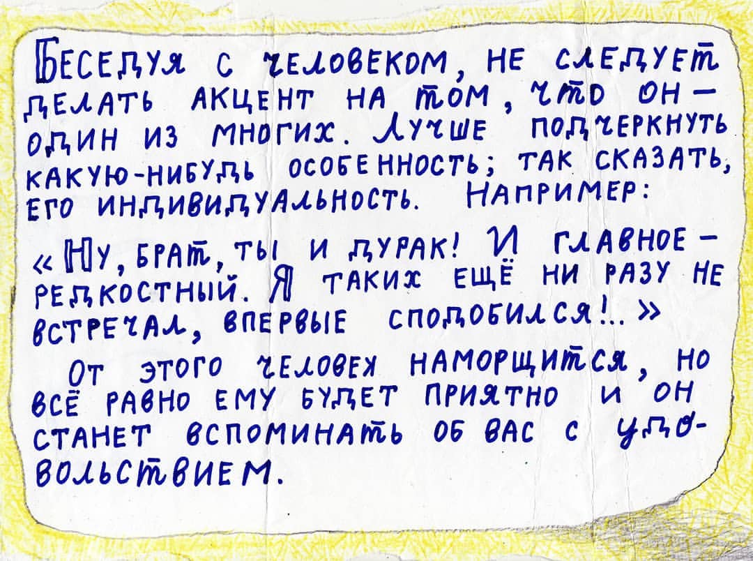 manishma.jpg в LOOKY — #хорошее #тыренное #ялюблюлюдей #моймирмоиправила