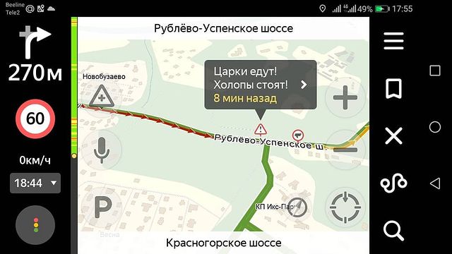 mishin.rb в LOOKY. . null