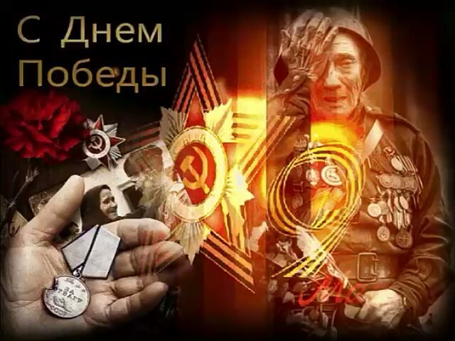 Ильяр в LOOKY. . С праздником! С днем...