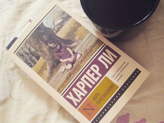 alenaaa.sd в LOOKY. #убитьпересмешника#харперли#книги#чтение#моявреднаяпривычка#самыйлучшийотдых. Есть у человека нечт...