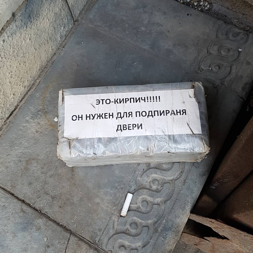 vladimir_yorkin в LOOKY. . Кирпич - молодец. Он...