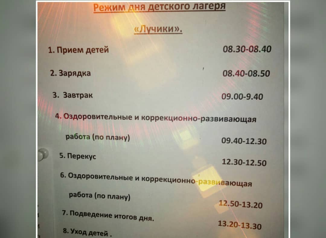 centr_ctypeni42 в LOOKY — фото 2