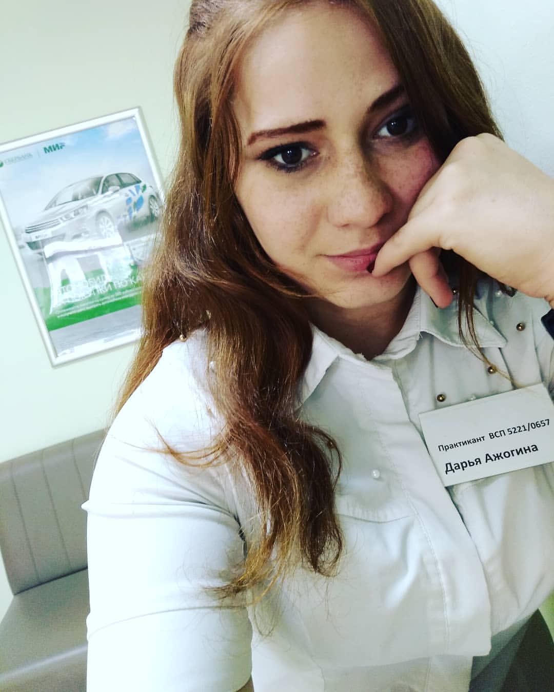19rozhkovadaria99 в LOOKY — #практика#банк657#лихая#советская#ВСП