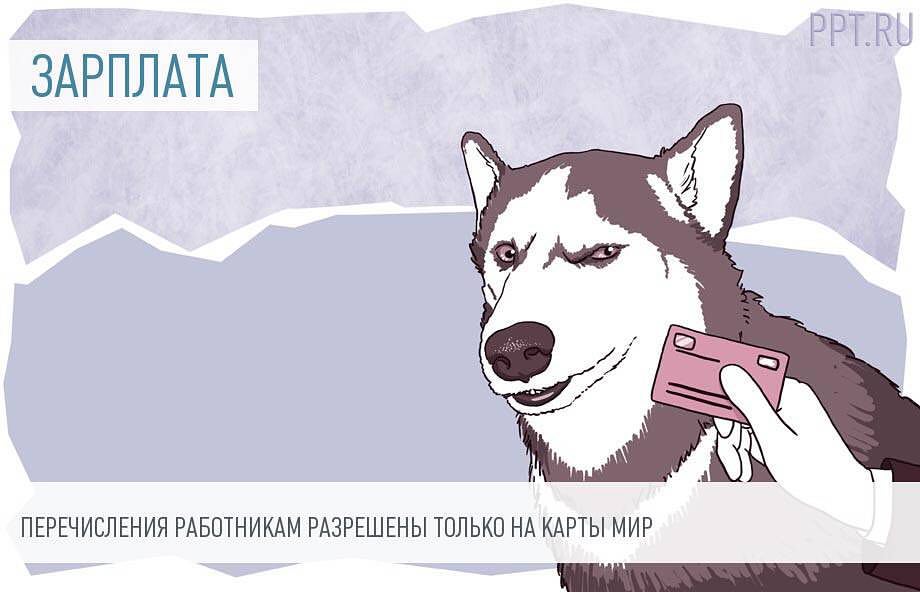 advokat_kchr в LOOKY — С 1 июля 2018 года работодатели, имеющие статус государствен
