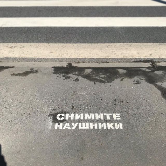 renuarfly в LOOKY. . Поговорите с асфальт...