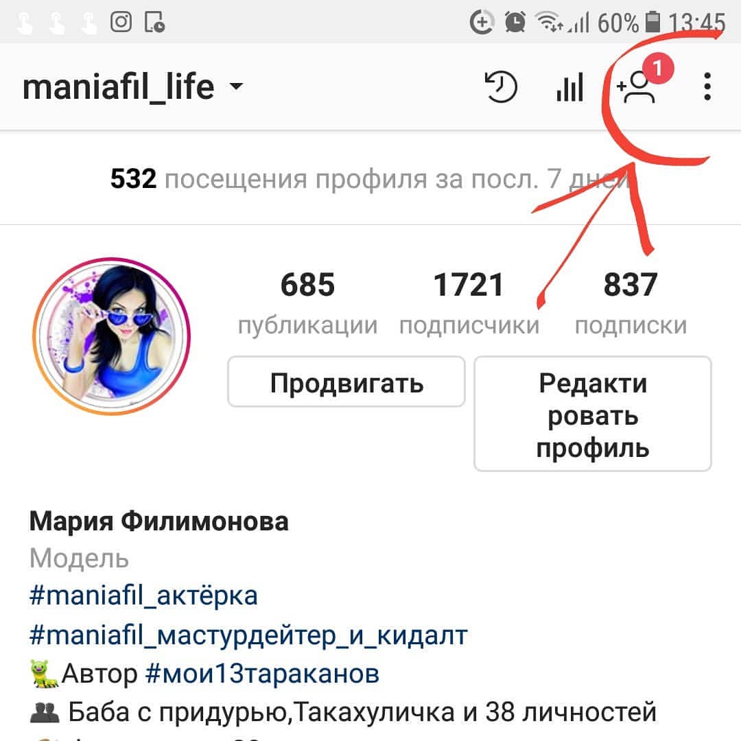 maniafil_life в LOOKY — фото 3