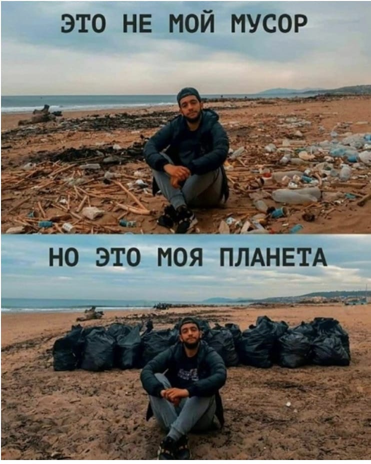 _agz_t_ в LOOKY. #humanity#earth#rubbish#cleanupafteryourself. This is not my garba...