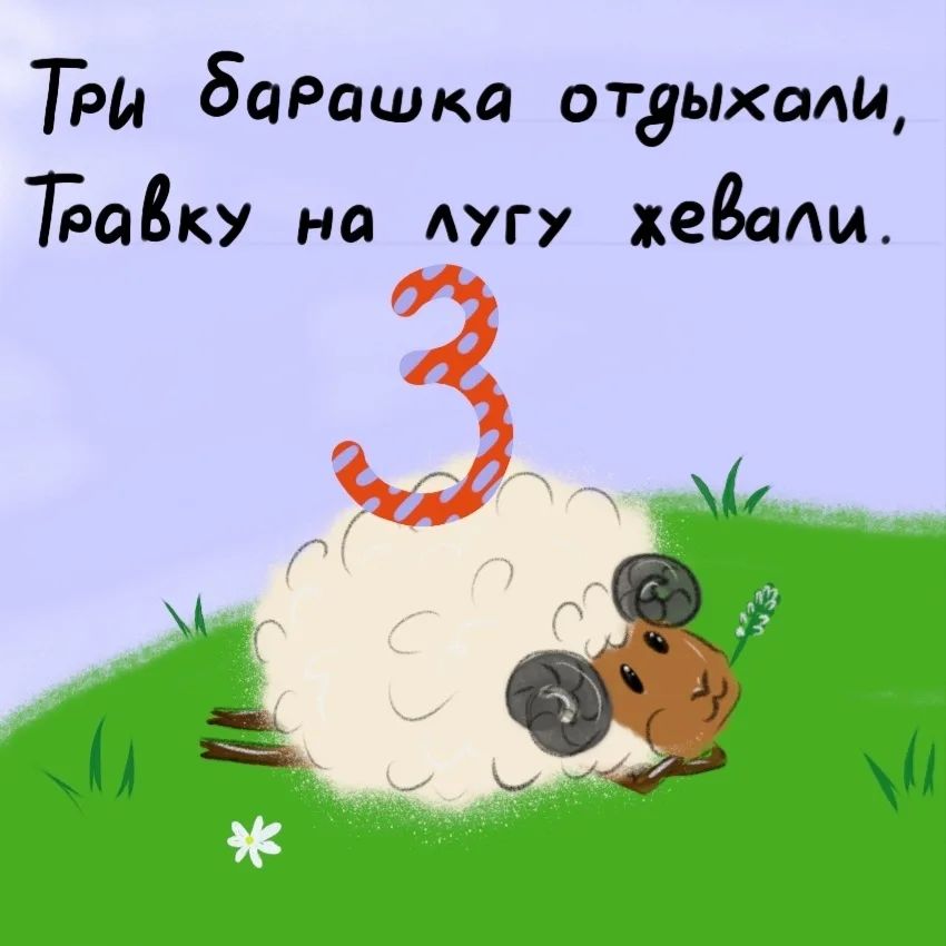natiskgo в LOOKY. #limonart,#limonart_natiskgo. Вот и третья странич...