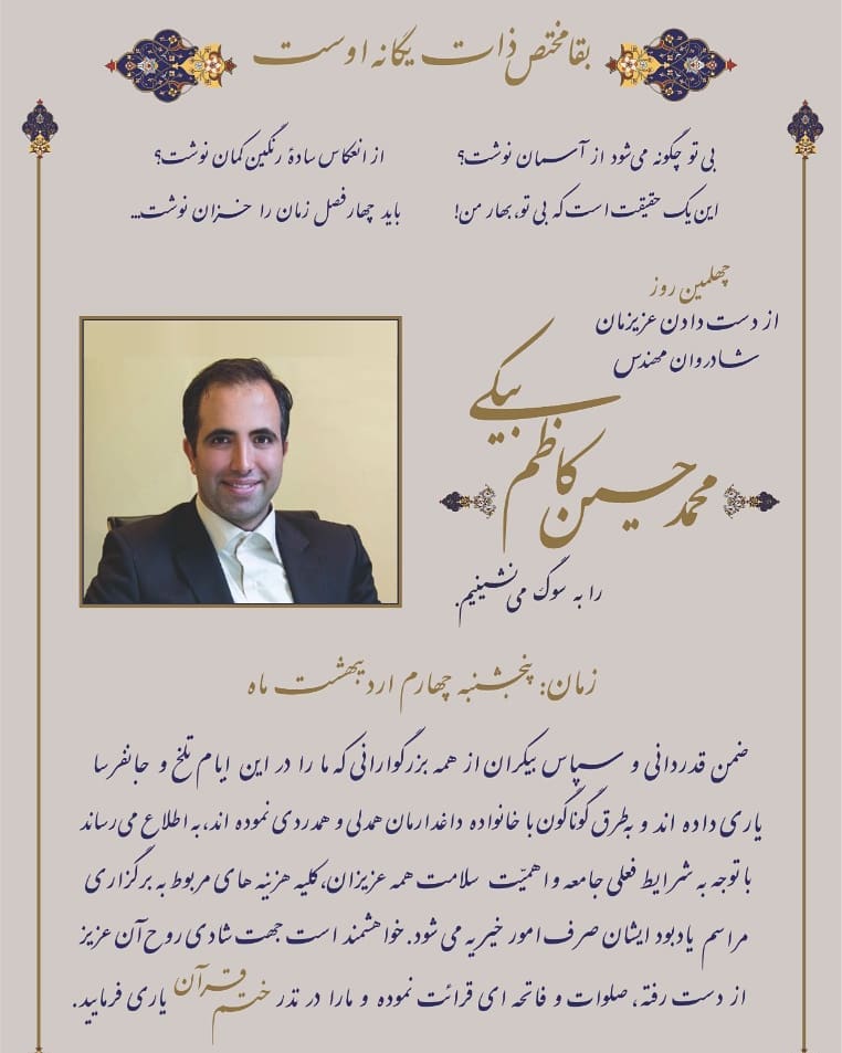 mohammadreza.sps в LOOKY. . با یاد او 
آری... بق...