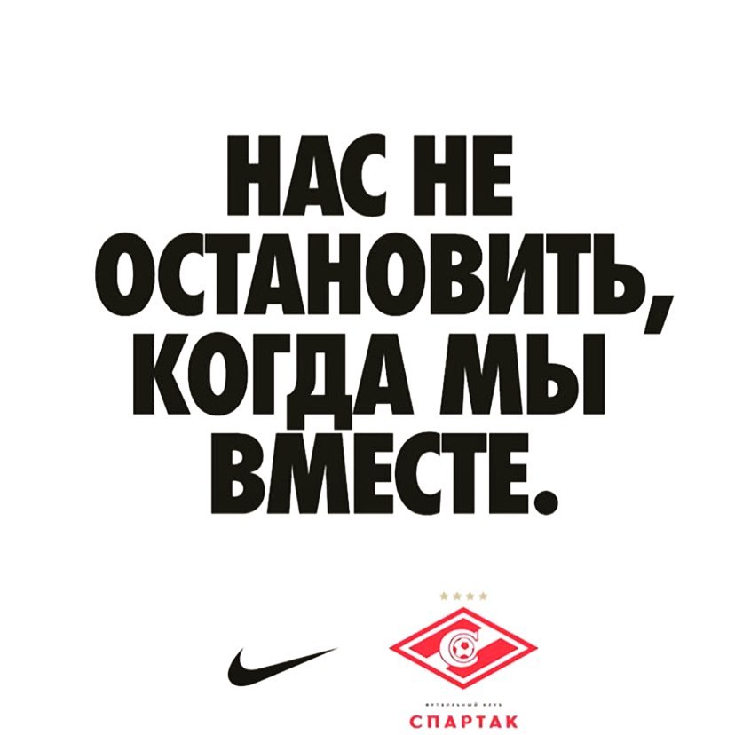 sergiocuba в LOOKY. #sergiocuba87s,#spartakmoscow,#краснобелые🔴⚪️,#nikemoscow. #sergiocuba87s #spar...